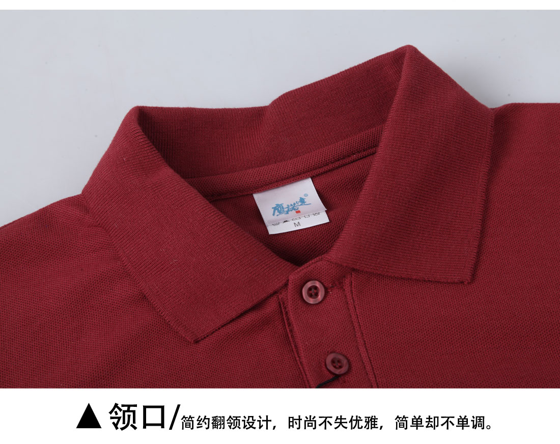 夏装新款短袖T恤工作服 纯棉双丝光暗红t恤衫工作服领口展示