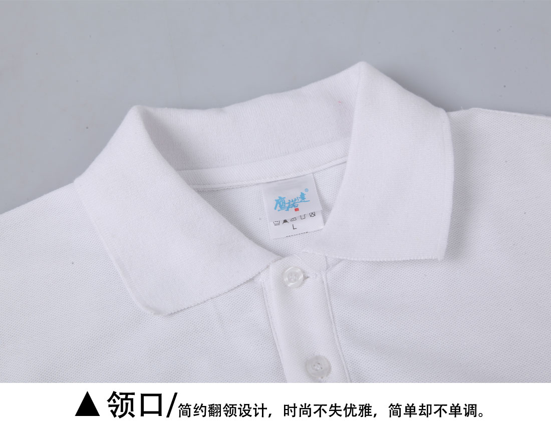 夏装青少年T恤工作服 可印花 短袖白色t恤衫工作服领口展示 