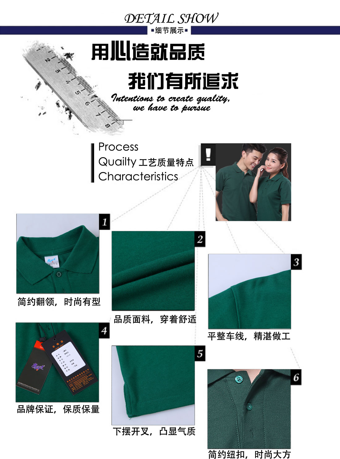 夏季新品墨绿色T恤工作服 超高支纱纯棉短袖t恤衫工作服细节展示 