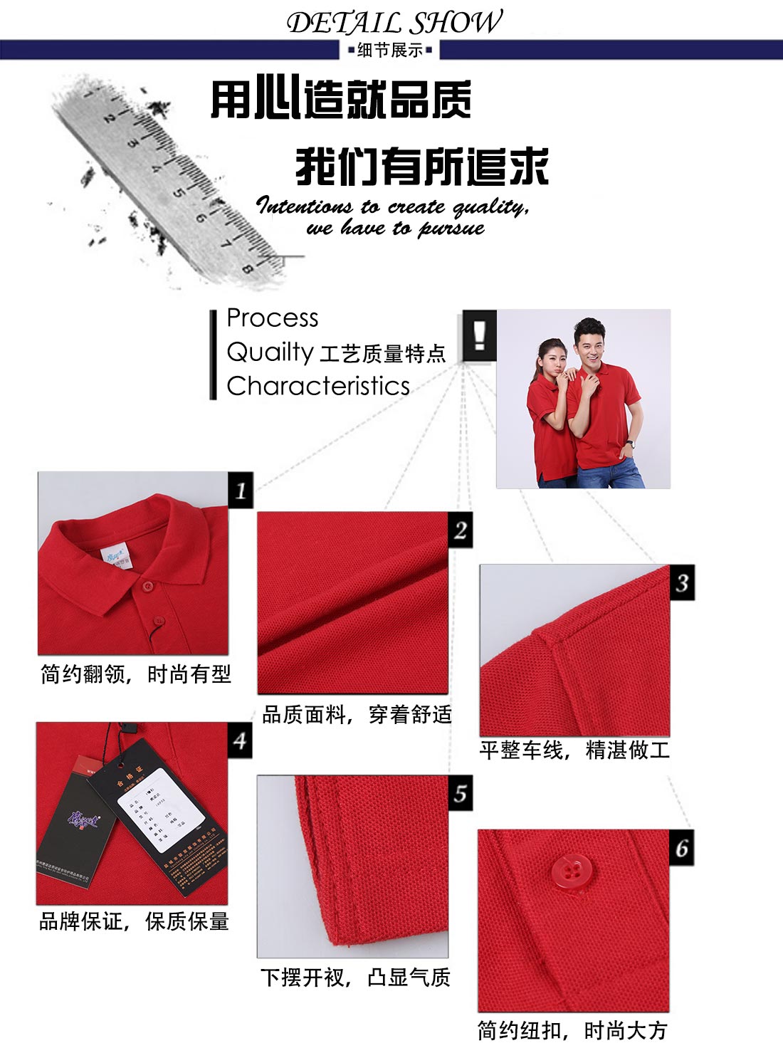 短袖修身T恤工作服 大红色夏季潮流t恤衫工作服细节展示 