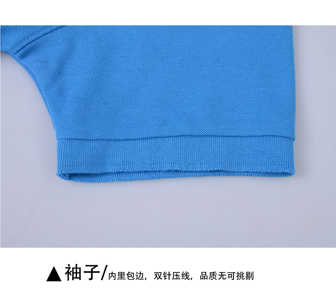 夏季短袖T恤工作服 丝光棉个性湖蓝色 修身潮流t恤衫工作服袖子展示 