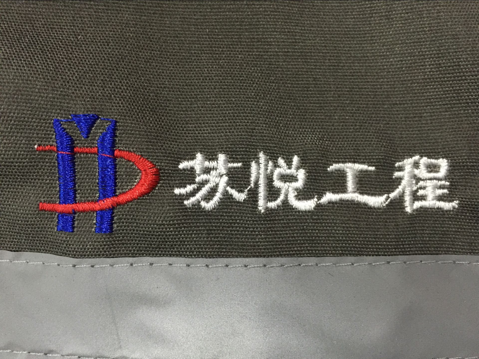 苏悦工程刺绣花logo