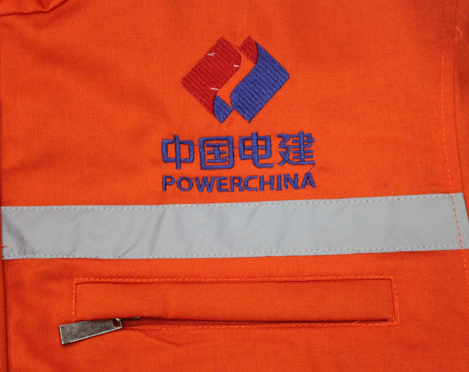中国电建集团有限公司工作服定做认准鹰诺达