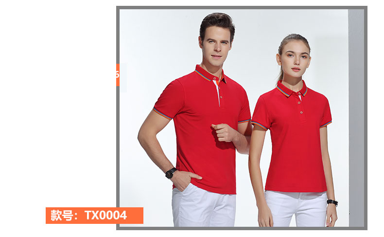 丝光棉二级领T恤衫TX0004-1(图17)