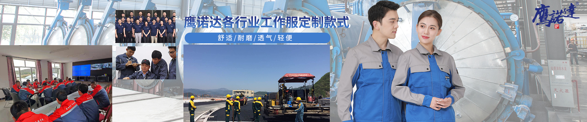 园林绿化