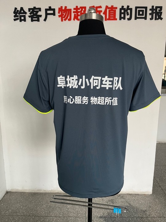 工作服定制定做加印字效果图