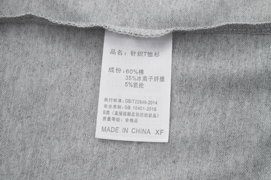 撞色POLO衫TX0317(图10)