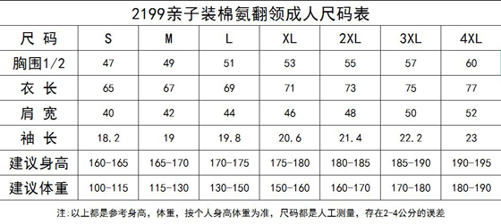 t恤衫TX0323(图1)