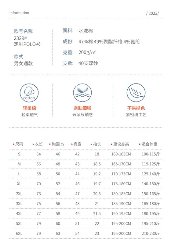 TX0162水洗棉衣列(图1)