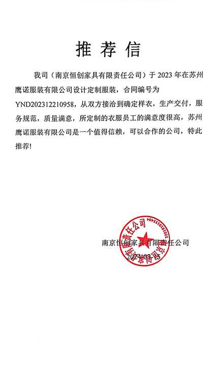恒创家具有限公司-陆涛.jpg