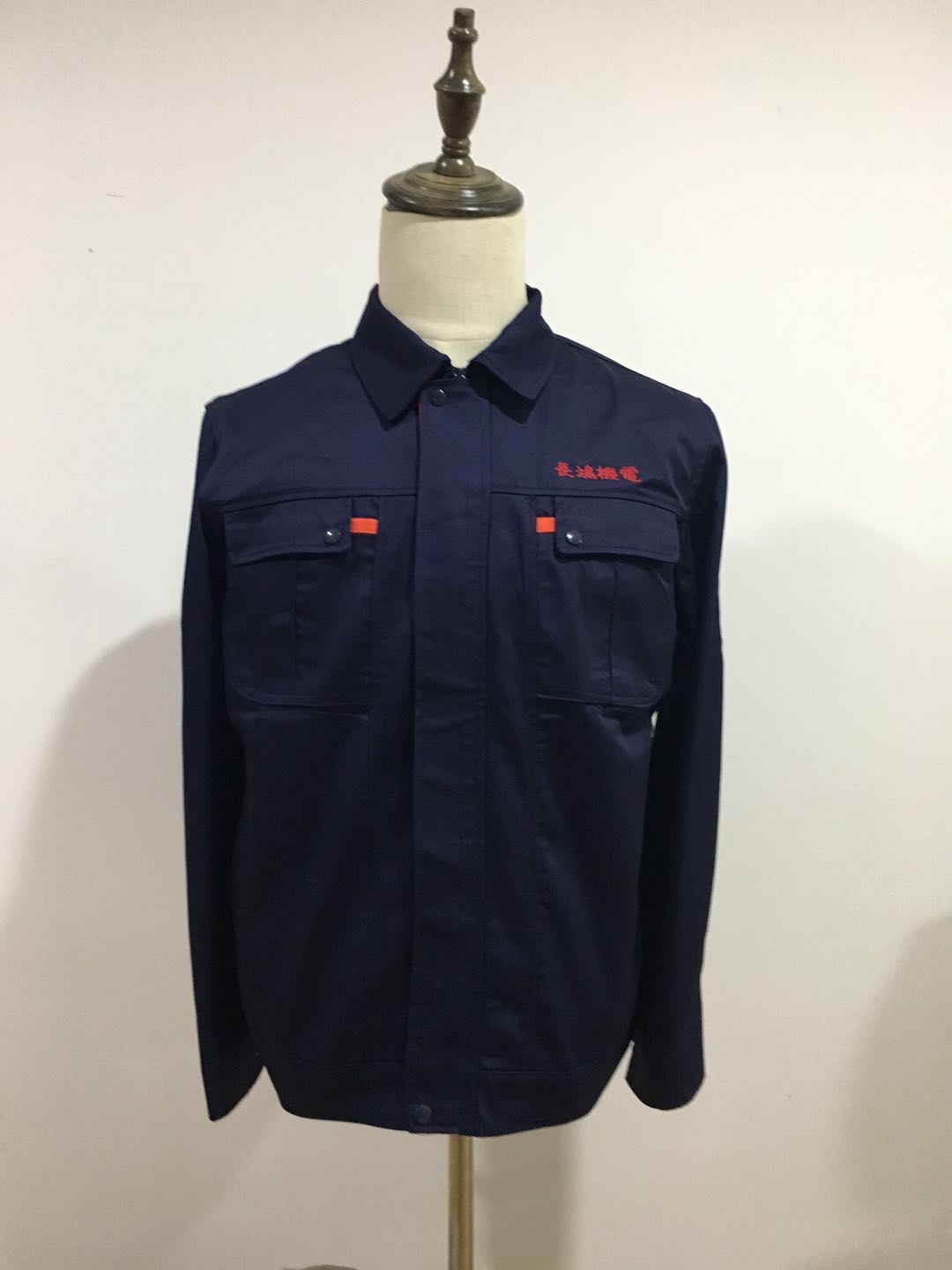 长鸿机电工作服