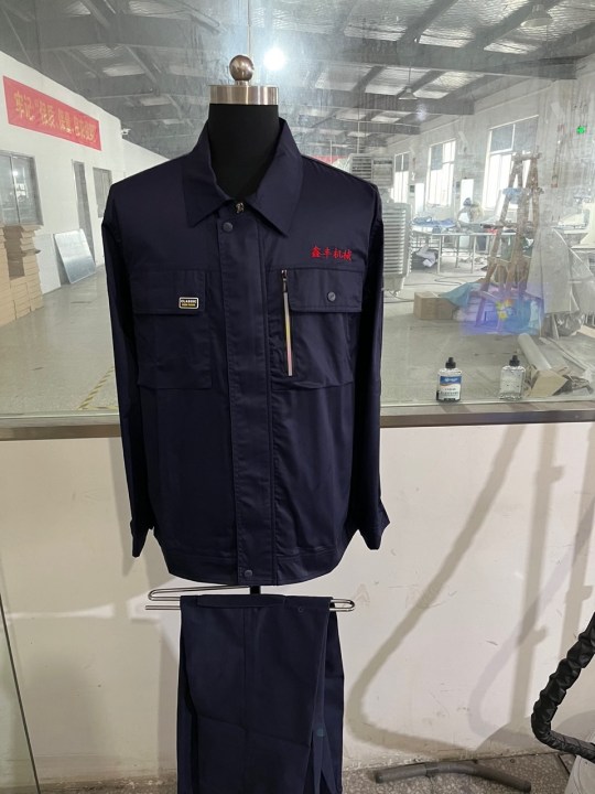 鑫丰机械工作服