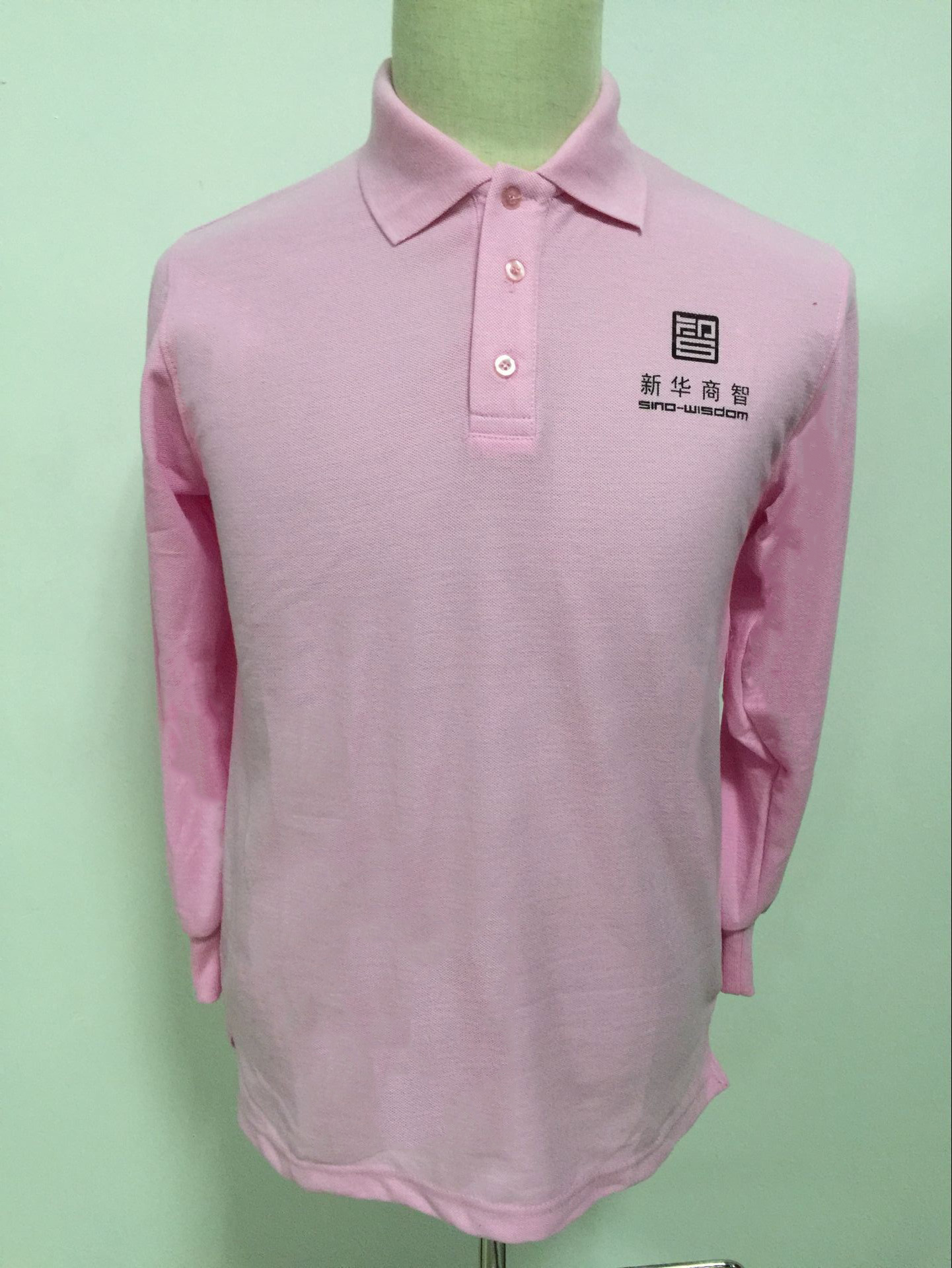 新华商智t恤衫工作服