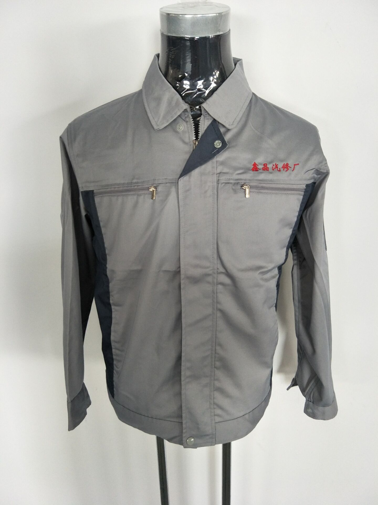 西藏拉萨市鑫晶汽修厂工作服