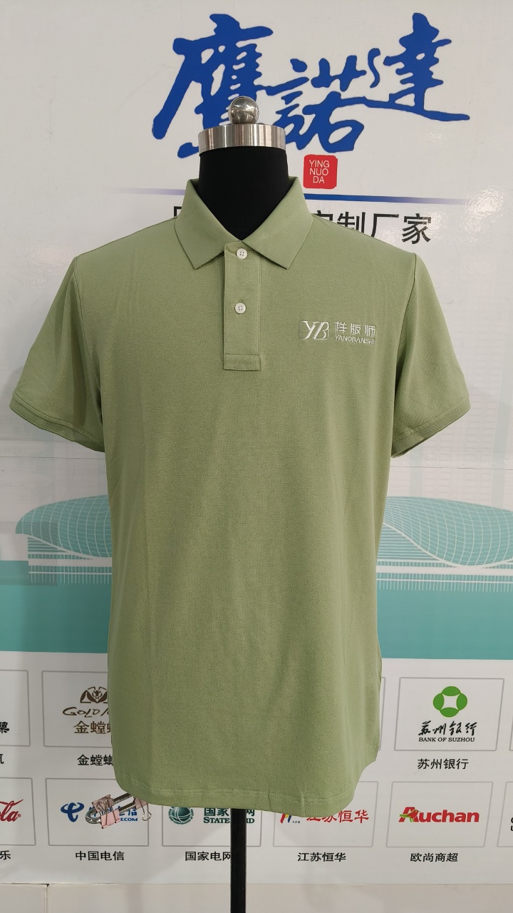 霍尔果斯样版师制造有限公司定制工作服