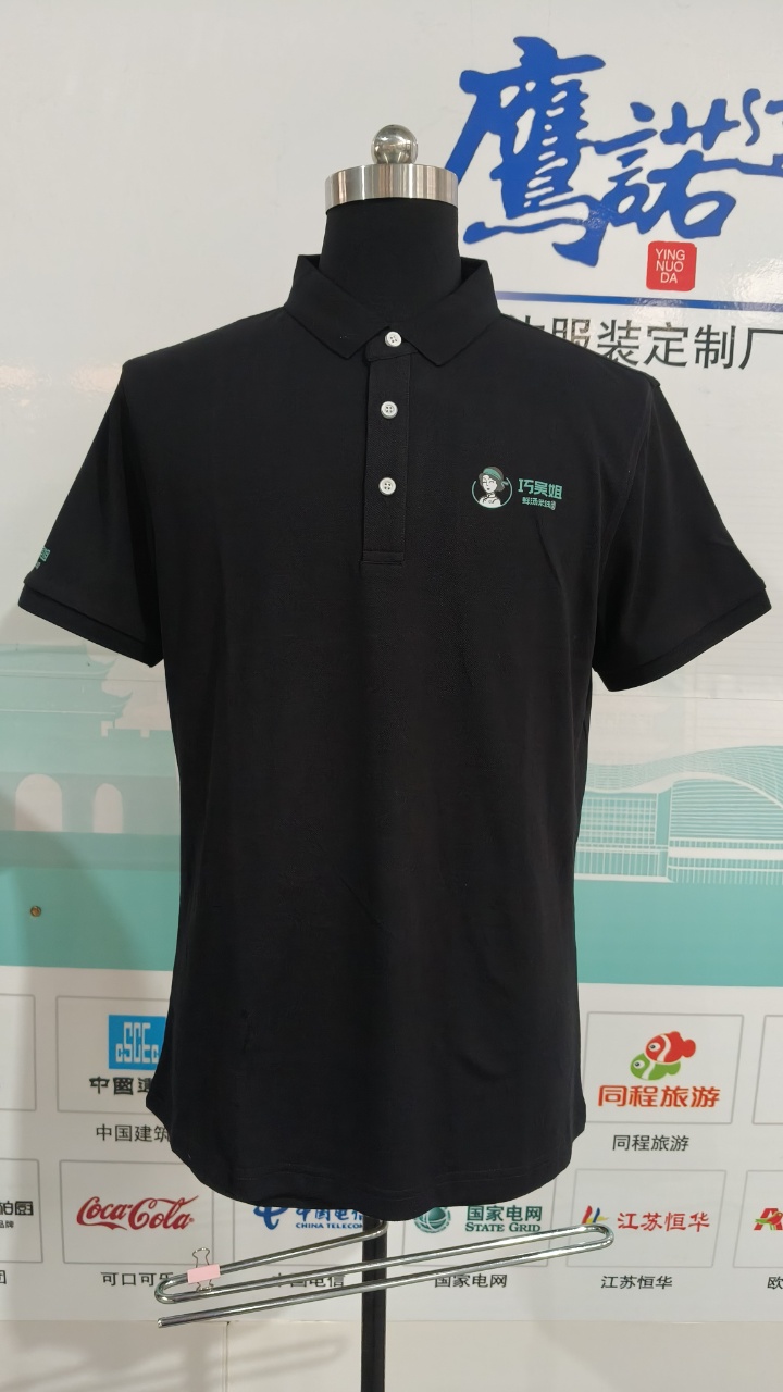 巧吴姐杞县高门台实业polo衫