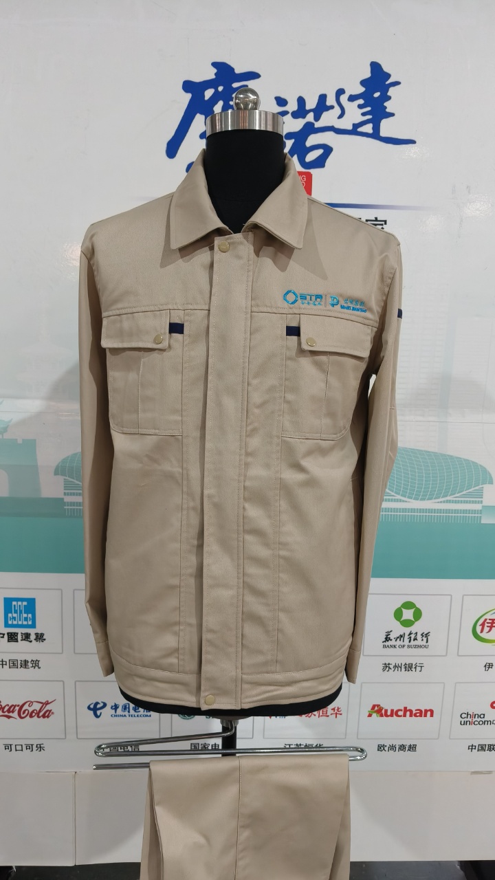 上海宗义实业发展有限公司工作服