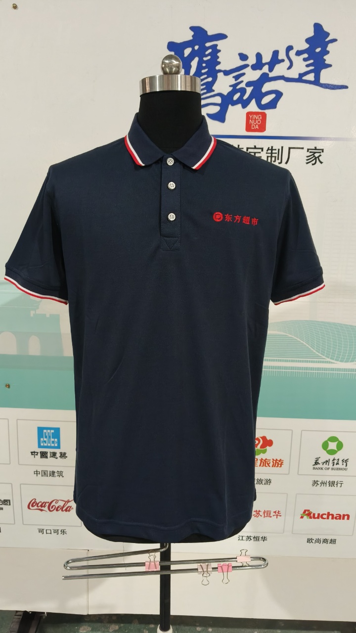 沂水东方超市定制polo衫