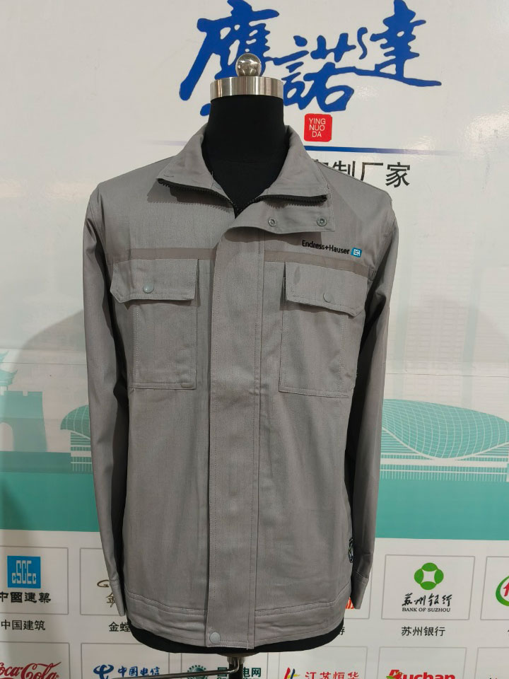 恩德斯豪斯（北京）科技有限公司工作服