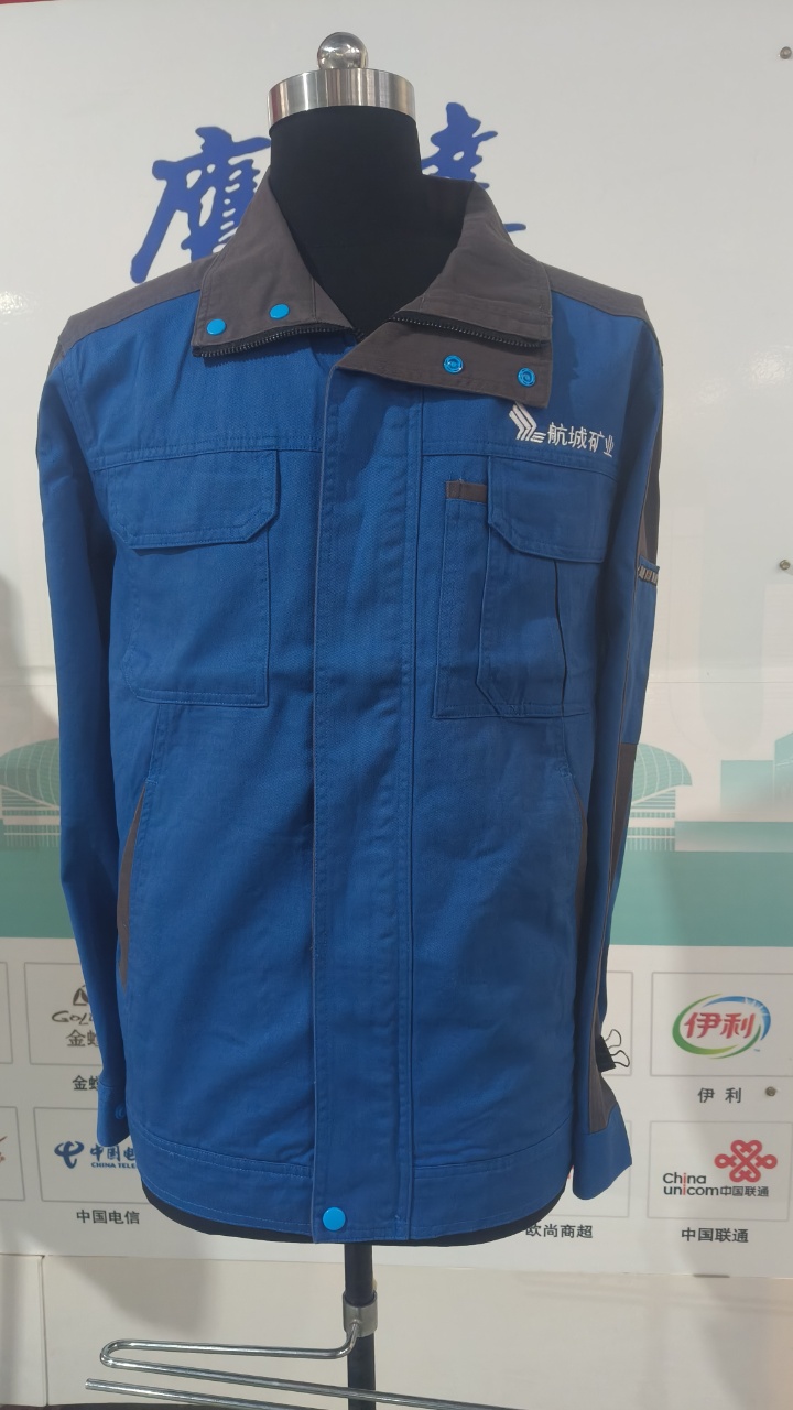珠海航城矿业工作服