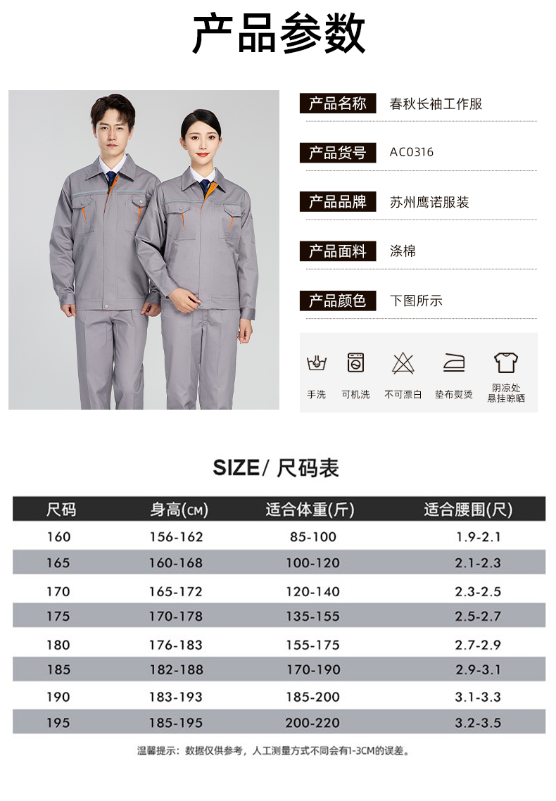 详情页_07.jpg