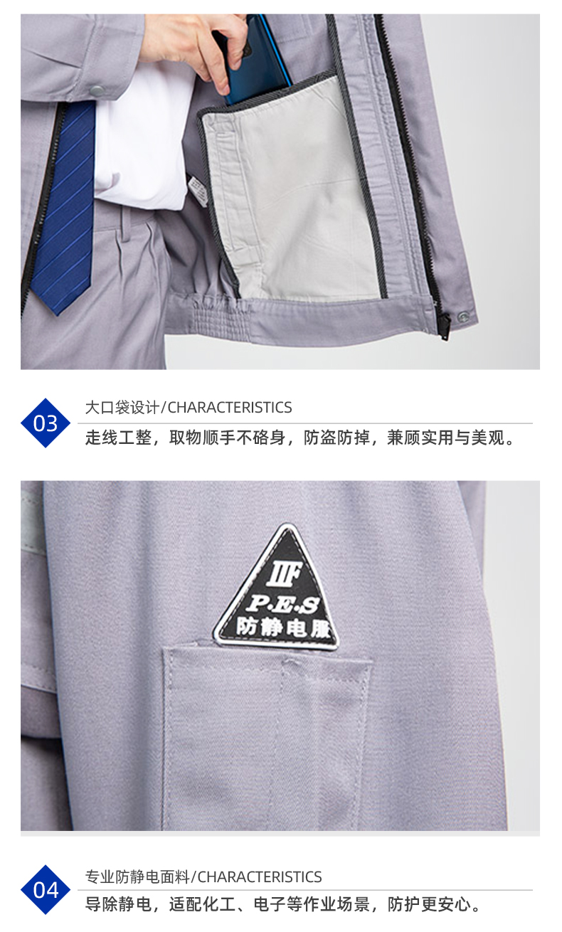 详情页_10.jpg