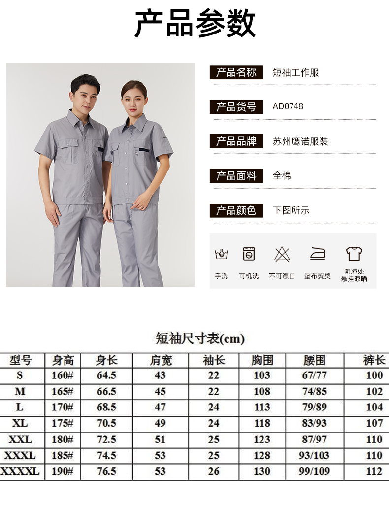 详情页_07.jpg
