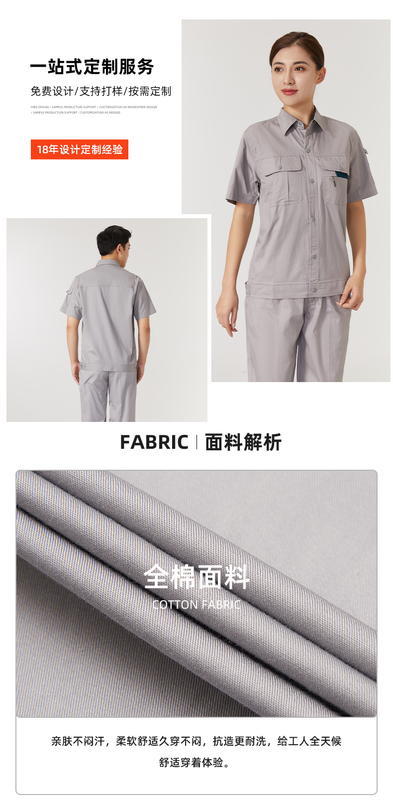 详情页_06.jpg