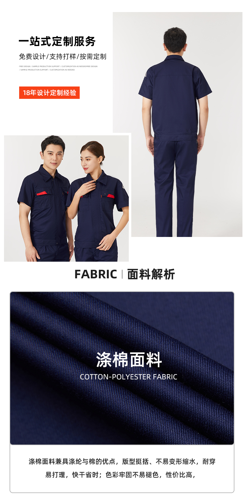 详情页_06.jpg