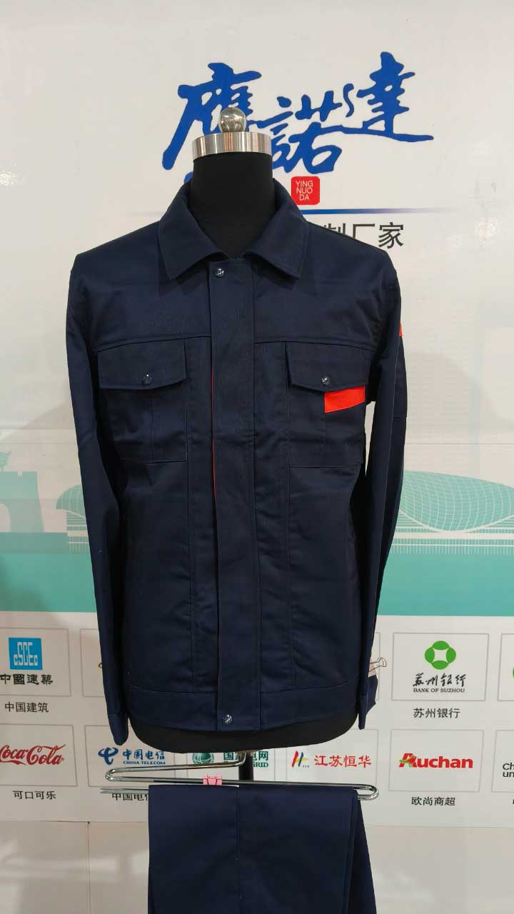 维安特卫湖北保安服务有限公司工作服