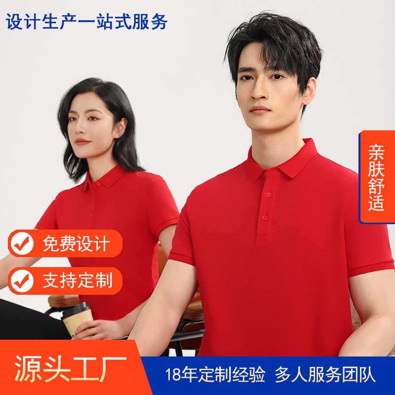 夏季短袖poloTX0102