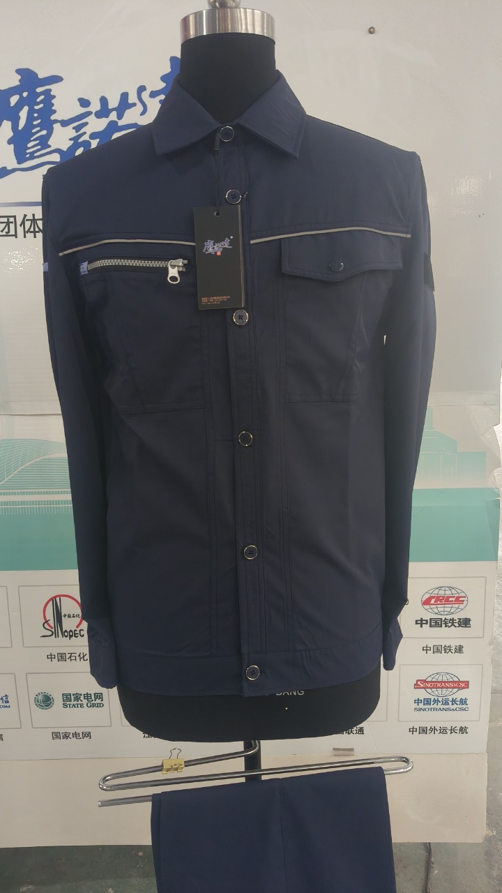 敦煌种业先锋良种工作服