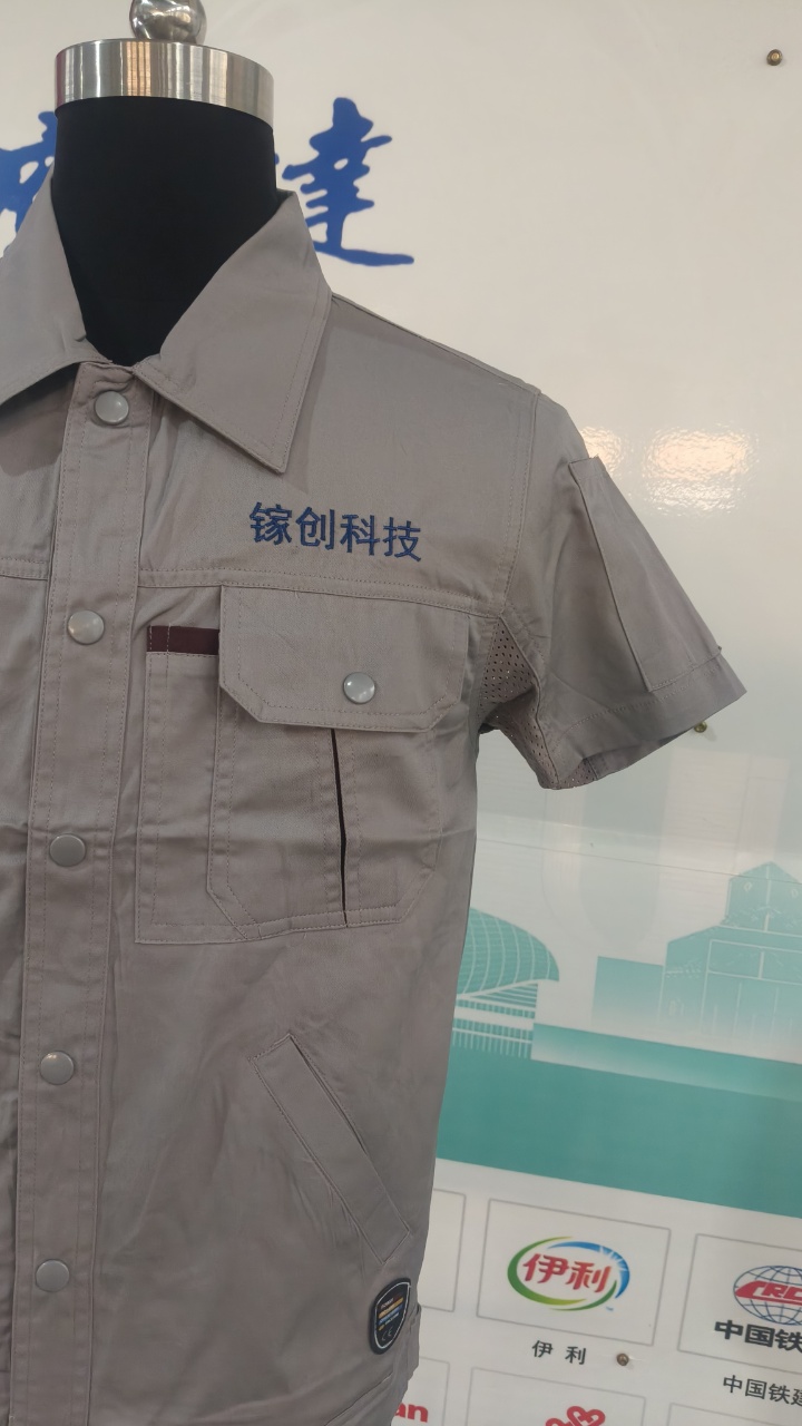 北京镓创科技工作服