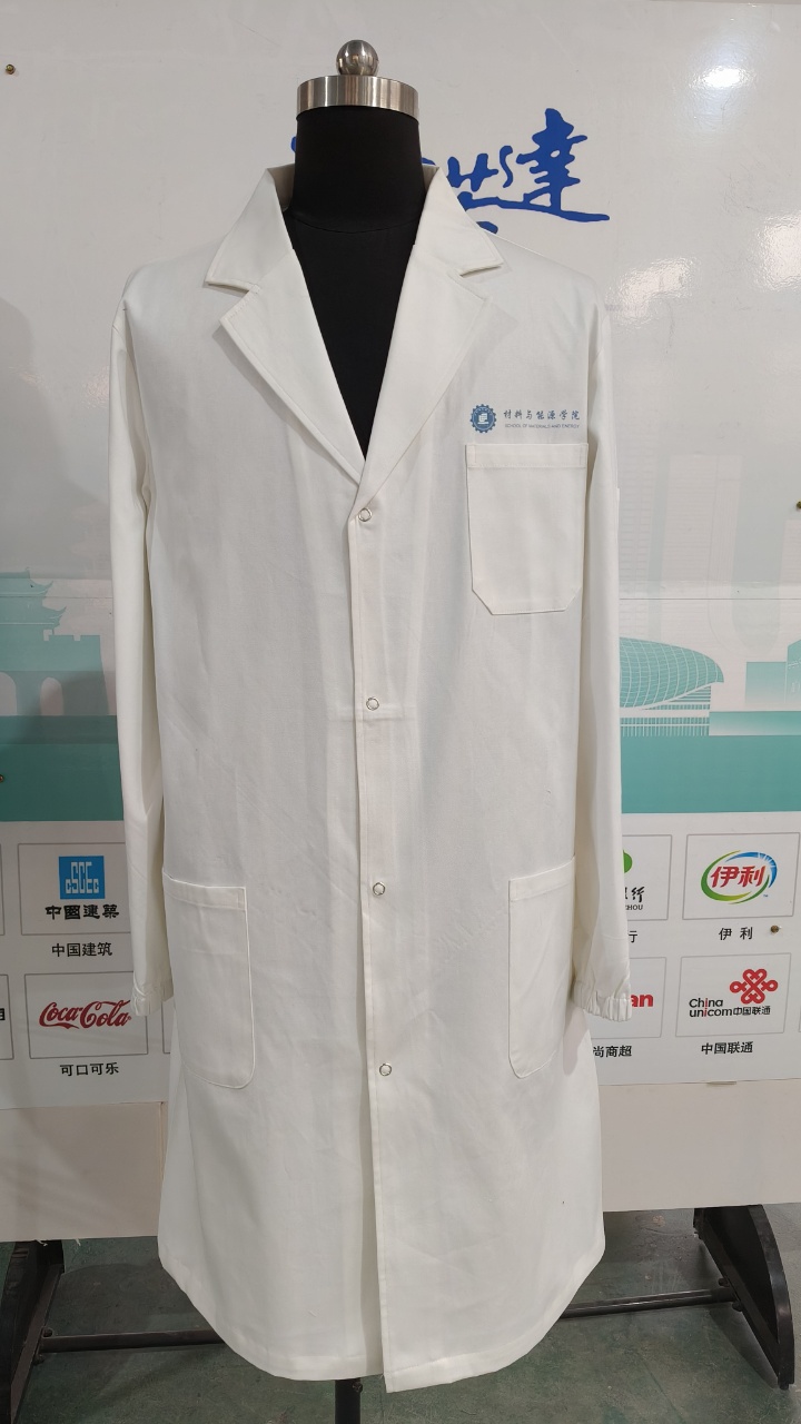 广东工业大学白大褂