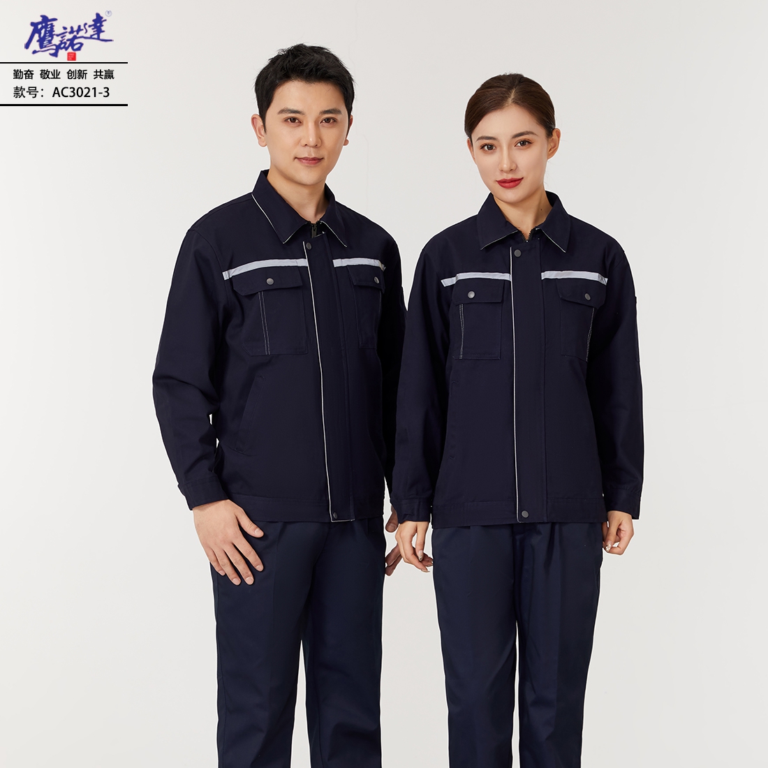 苏州工作服款式图片