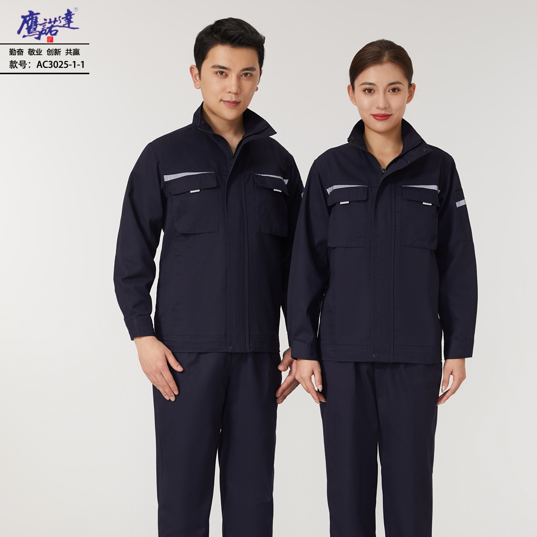 无锡各厂工作服设计定做