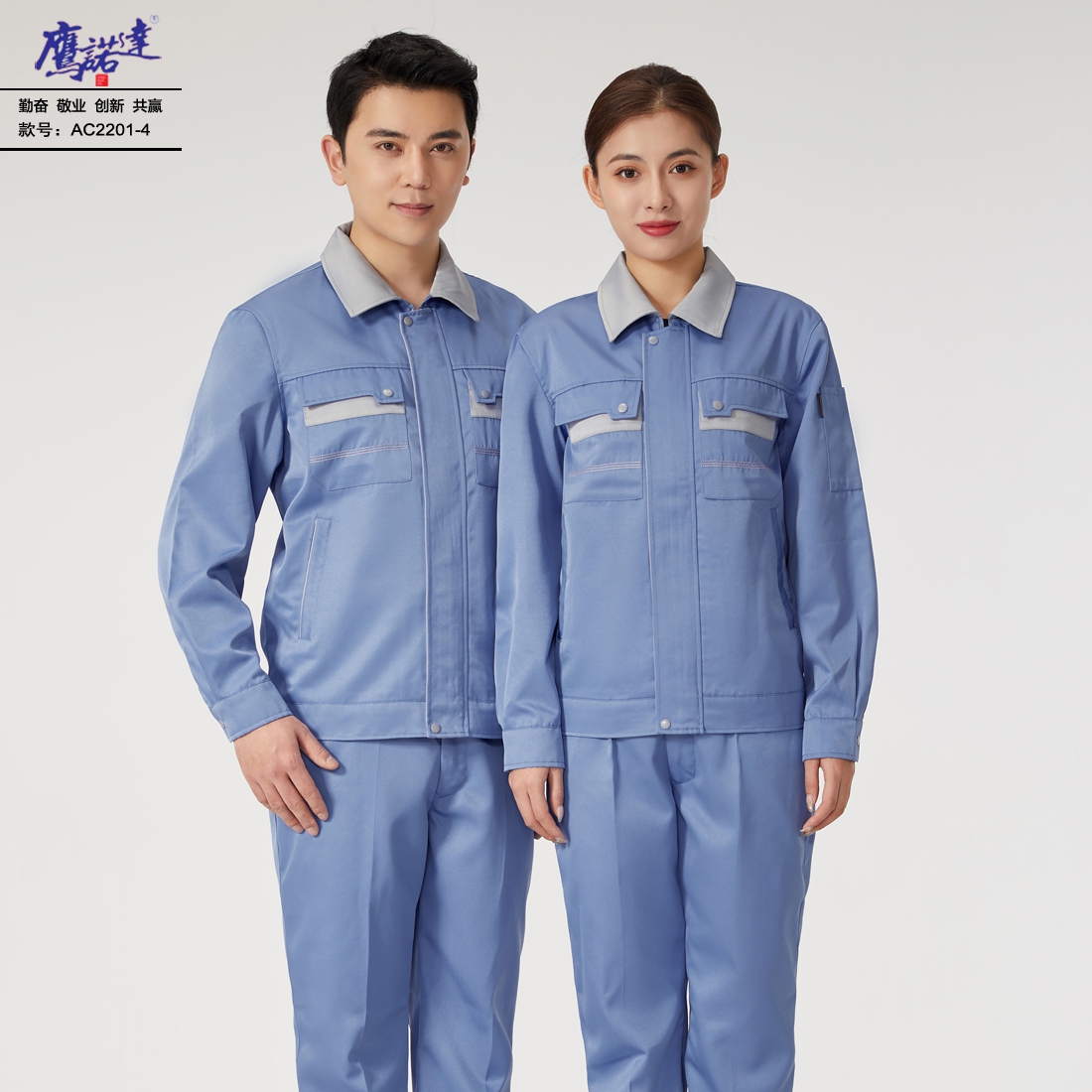 推荐工厂工作服款式图片