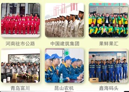 宜宾工作服